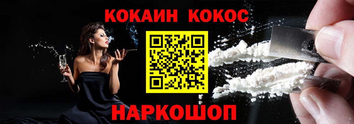 КОКАИН Эквадор Пугачёв