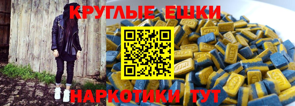Пугачёв  Экстази  Вход с VPN  Экстази VHQ  ЭКСТАЗИ DUBAI 