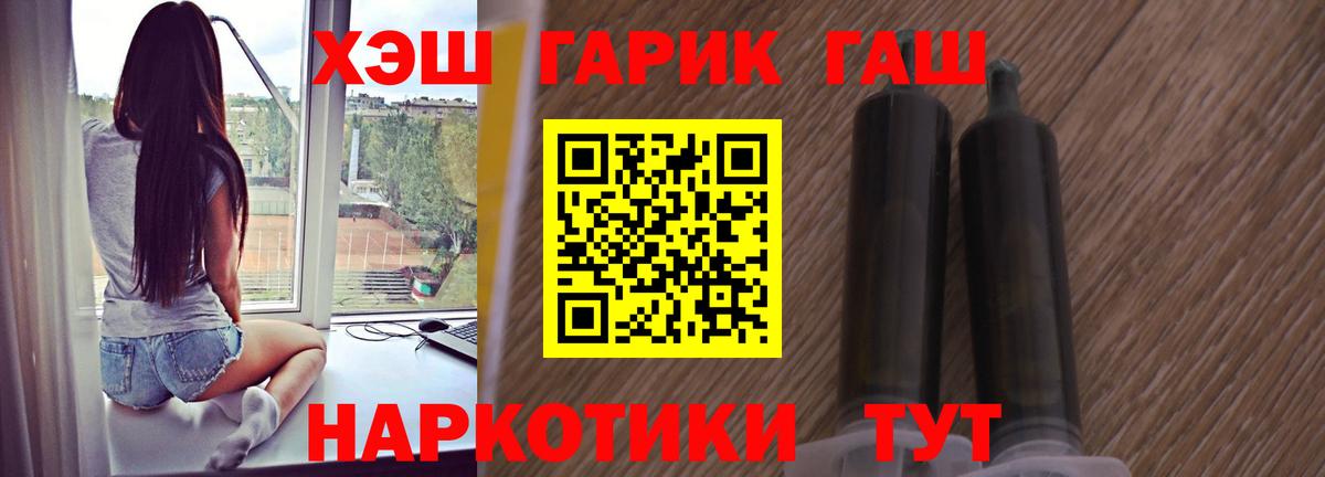 Пугачёв  ГАШИШ ice o lator  ГАШИШ Ice-O-Lator  Вход с VPN 