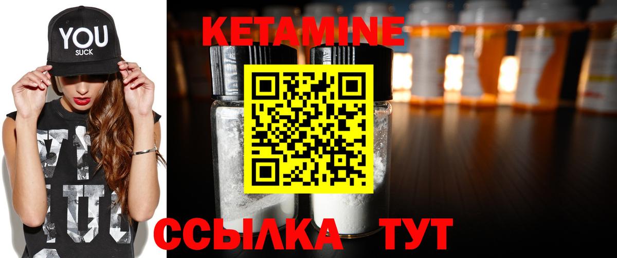 кракен рабочий сайт  Вход с VPN  КЕТАМИН ketamine  Пугачёв  Кетамин ketamine 