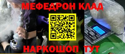 первитин Бузулук