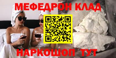 первитин Бузулук