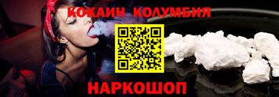 марихуана Будённовск