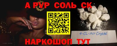 марихуана Будённовск