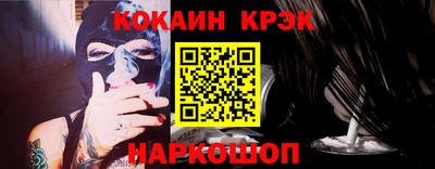 марихуана Будённовск