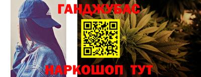 марихуана Будённовск