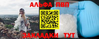 марихуана Будённовск