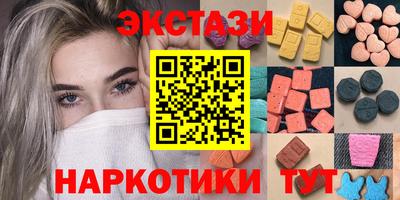 марихуана Будённовск
