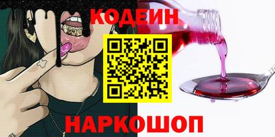 марихуана Будённовск