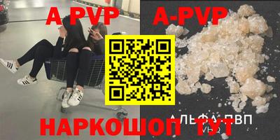 первитин Бузулук