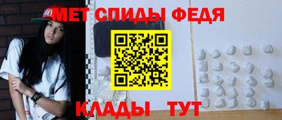 первитин Бузулук