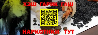 марихуана Будённовск