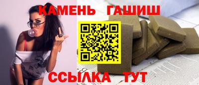 марихуана Будённовск