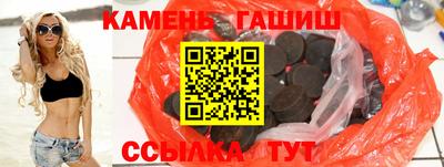 марихуана Будённовск