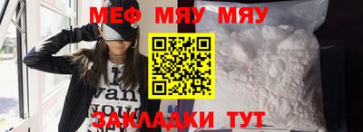 первитин Бузулук