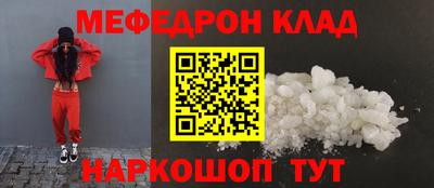 первитин Бузулук