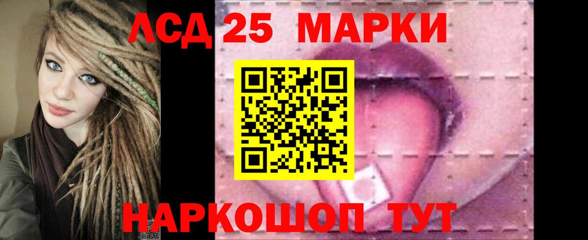 Пугачёв  Лсд 25 экстази ecstasy  LSD-25 экстази ecstasy  Вход с VPN 