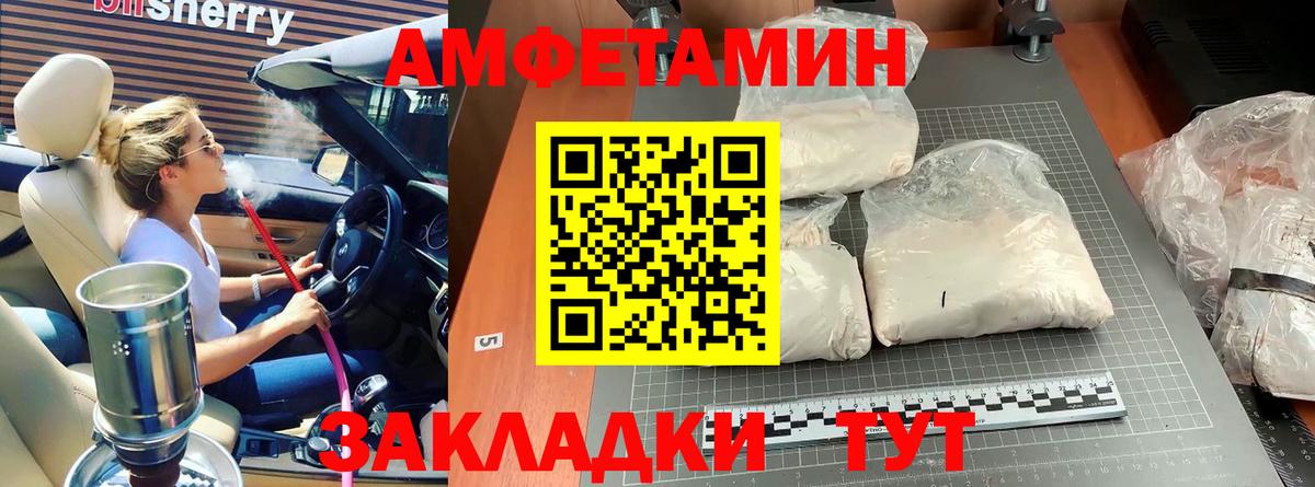 Первитин витя Пугачёв