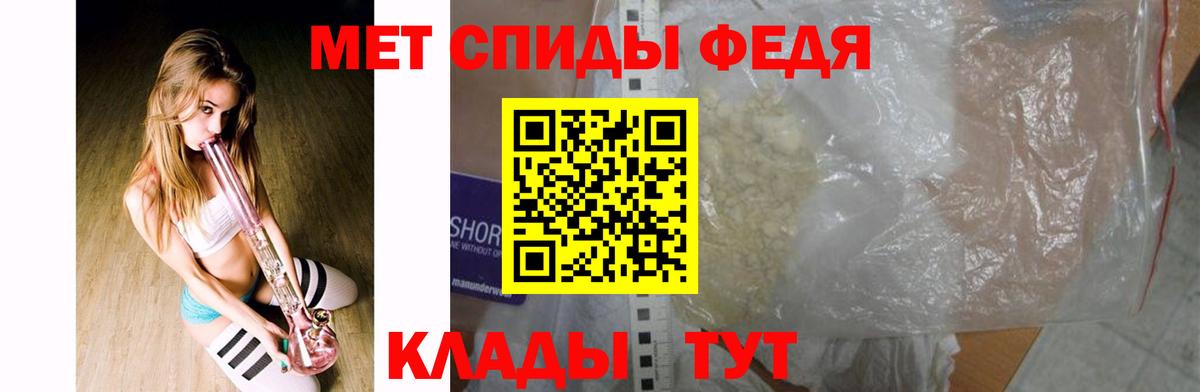 Первитин витя  Первитин витя  Вход с VPN  Пугачёв 