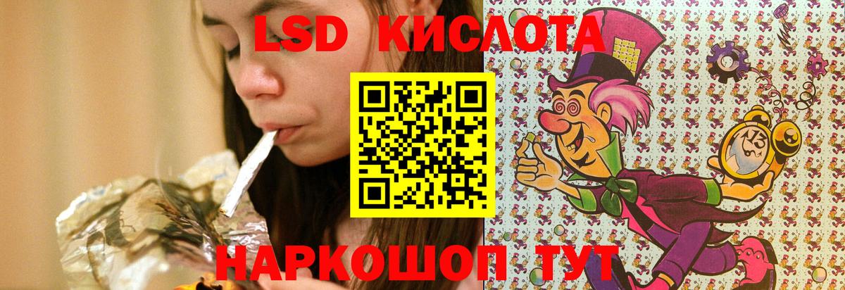 Марки 25I-NBOMe 1500мкг Пугачёв